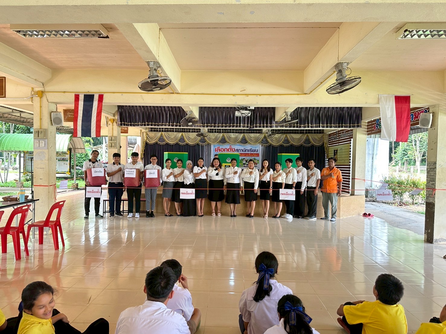 เลือกตั้งสภานักเรียน