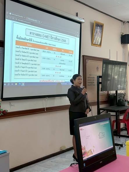 วันนี้ นางจิรพรรณ์ มุกดารารัตน์ ผู้อำนวยการโรงเรียนท่าสะท้อนวิทยา พร้อมด้วยนางสาวเกษรินทร์ สังขวิจิตร รองผู้อำนวยการโรงเรียนท่าสะท้อนวิทยา และคณะครูผู้รับผิดชอบ เข้าร่วมการใช้งานระบบการทดสอบด้วยระบบดิจิทัล (Digital Testing) สำหรับเตรียมความพร้อมในการทดสอบทางการศึกษาระดับชาติชั้นพื้นฐาน (O-NET) ชั้นมัธยมศึกษาปีที่ 3 2568 ณ ห้องปฏิบัติการคอมพิวเตอร์ โรงเรียนท่าสะท้อนวิทยา เพื่อเตรียมความพร้อมสำหรับการทดสอบทางการศึกษาระดับชาติขั้นพื้นฐาน (O-NET) มีจุดประสงค์เพื่อสร้างความรู้ความเข้าใจในการเข้าใช้งานการทดสอบด้วยระบบดิจิทัล (DigitalTesting) ตามมาตรฐานการทดสอบ O-NET พัฒนาทักษะการคิดวิเคราะห์ การทำข้อสอบ ตลอดจนได้ทราบถึงขั้นตอนการเข้าใช้งานและสร้างความคุ้นเคยกับรูปแบบการทดสอบจริง